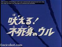Encirobot.com