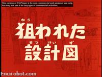 Encirobot.com