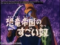 Encirobot.com