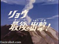 Encirobot.com