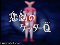 Encirobot.com