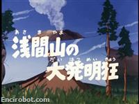 Encirobot.com