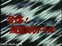 Encirobot.com