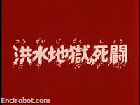 Encirobot.com