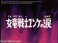 Encirobot.com