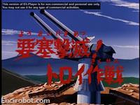 Encirobot.com