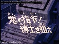 Encirobot.com