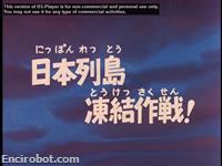 Encirobot.com
