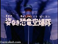 Encirobot.com