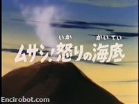 Encirobot.com