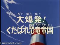 Encirobot.com