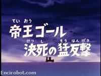 Encirobot.com