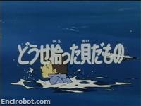 Encirobot.com