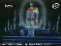 Encirobot.com  - � Toei Animation