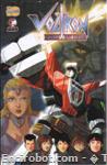 Encirobot.com  - � Toei Animation