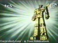 Encirobot.com  - � Toei Animation