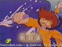 Encirobot.com  - � Sunrise, TV Asahi, Toei Animation, Manenti Valerio, Toei Agency