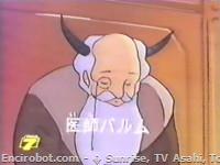 Encirobot.com  - � Sunrise, TV Asahi, Toei Animation, Manenti Valerio, Toei Agency