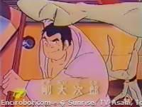 Encirobot.com  - � Sunrise, TV Asahi, Toei Animation, Manenti Valerio, Toei Agency