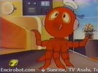 Encirobot.com  - � Sunrise, TV Asahi, Toei Animation, Manenti Valerio, Toei Agency