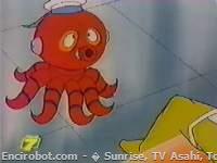 Encirobot.com  - � Sunrise, TV Asahi, Toei Animation, Manenti Valerio, Toei Agency