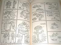 Encirobot.com