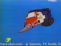 Encirobot.com  - � Sunrise, TV Asahi, Toei Animation, Manenti Valerio, Toei Agency