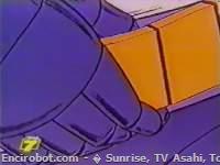 Encirobot.com  - � Sunrise, TV Asahi, Toei Animation, Manenti Valerio, Toei Agency