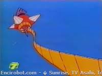 Encirobot.com  - � Sunrise, TV Asahi, Toei Animation, Manenti Valerio, Toei Agency