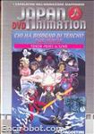 japanimation dvd18 01