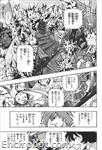 SRT Alpha 3 Shuen no Ginga Comic Anthology 04