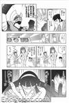 SRT Alpha 3 Shuen no Ginga Comic Anthology 05