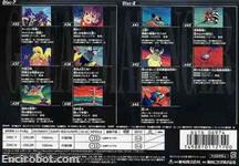 great mazinger dvd jap04 02