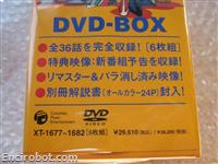 godam dvdbox jap 08