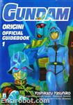 gund origini guidebook1 00