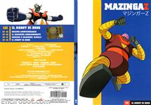 mazz dvd yamato12 02