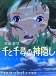 roman album sen to chihiro no kamigakushi 01