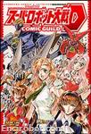 SRT D Comic Guild 01