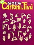 cartoni in tivu110 01