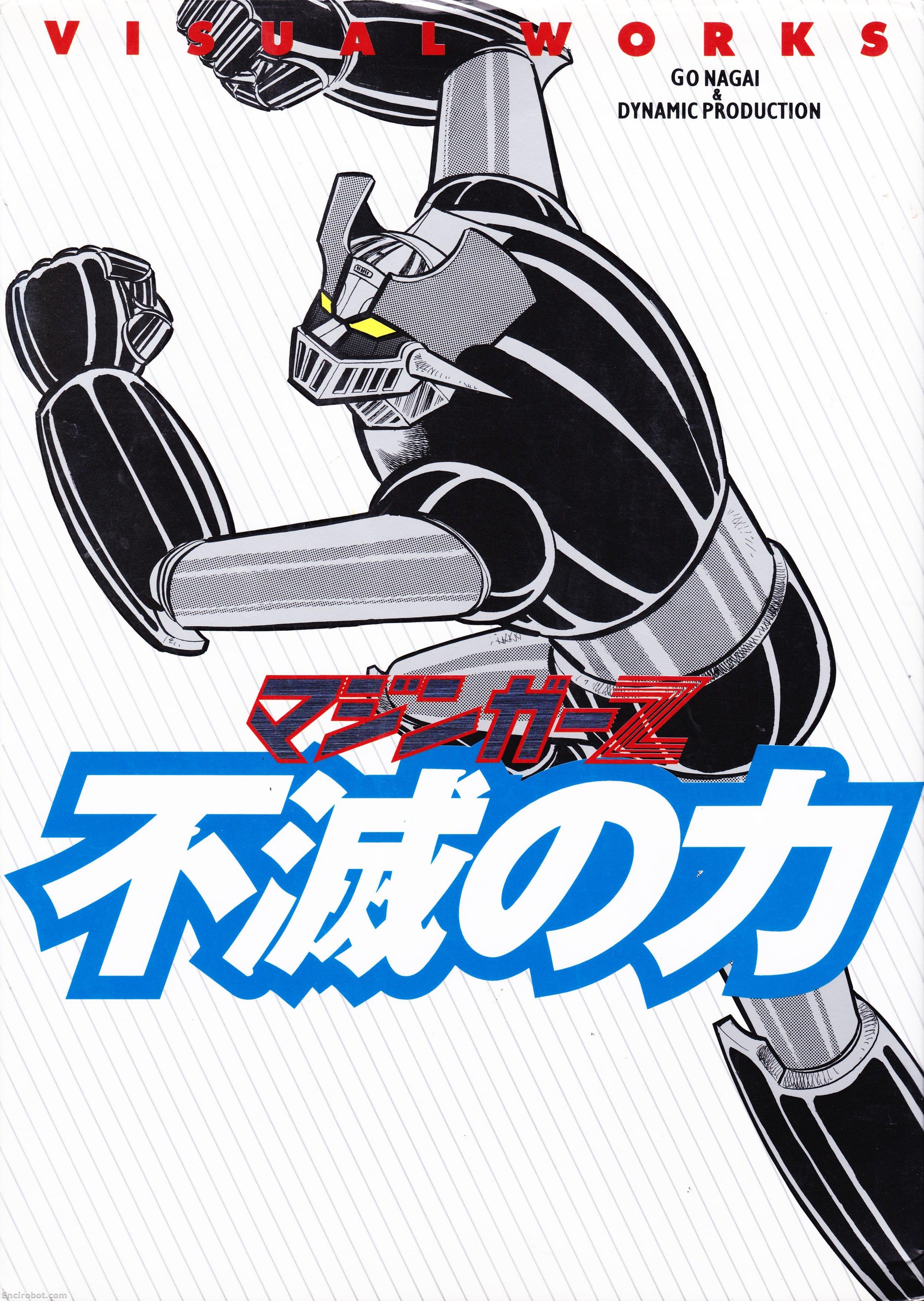 Encirobot.com
