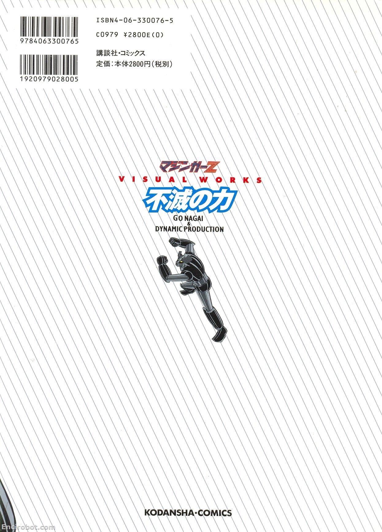 Encirobot.com
