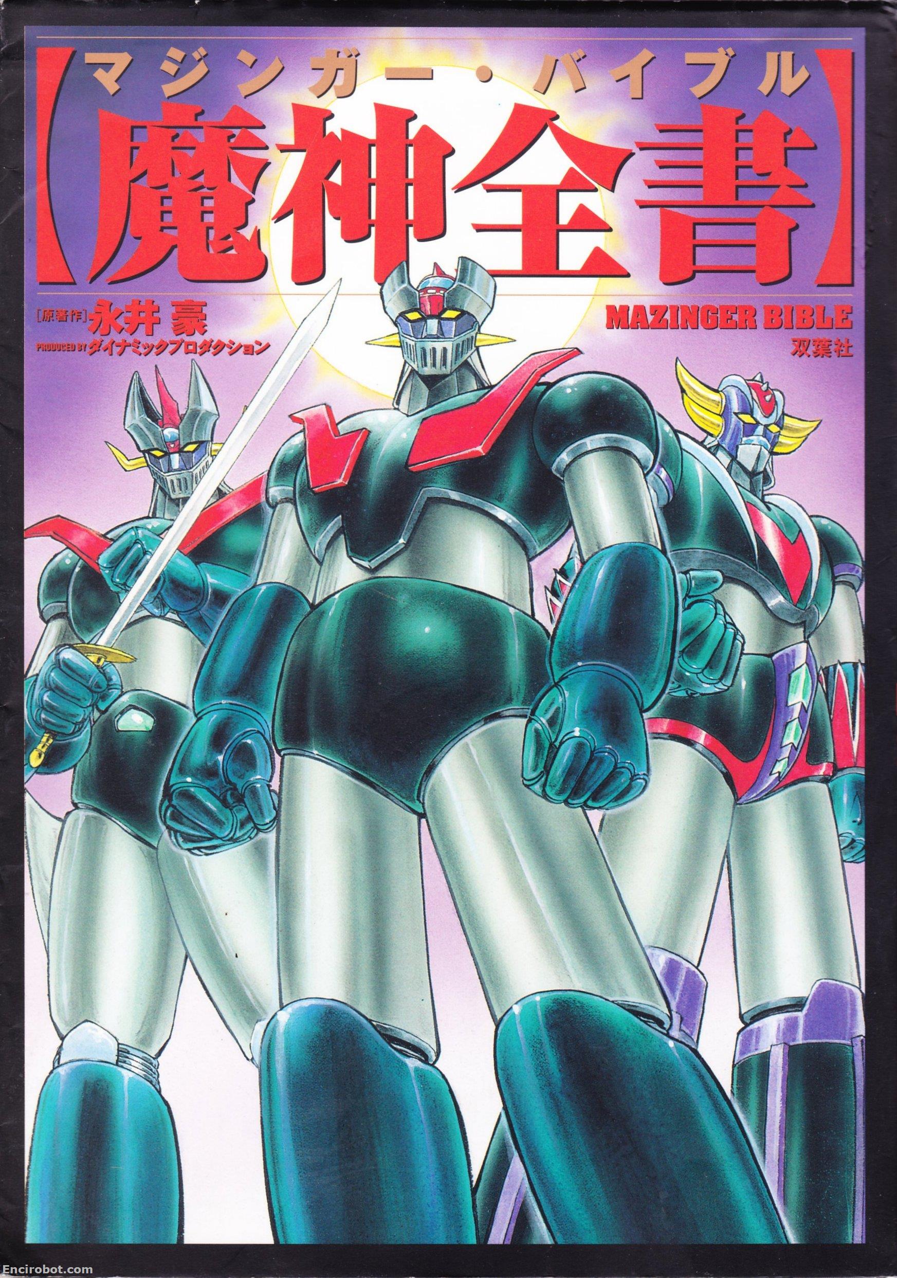Encirobot.com