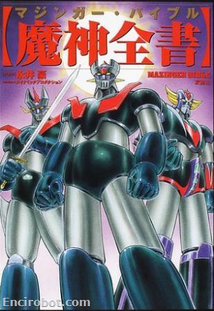 Encirobot.com