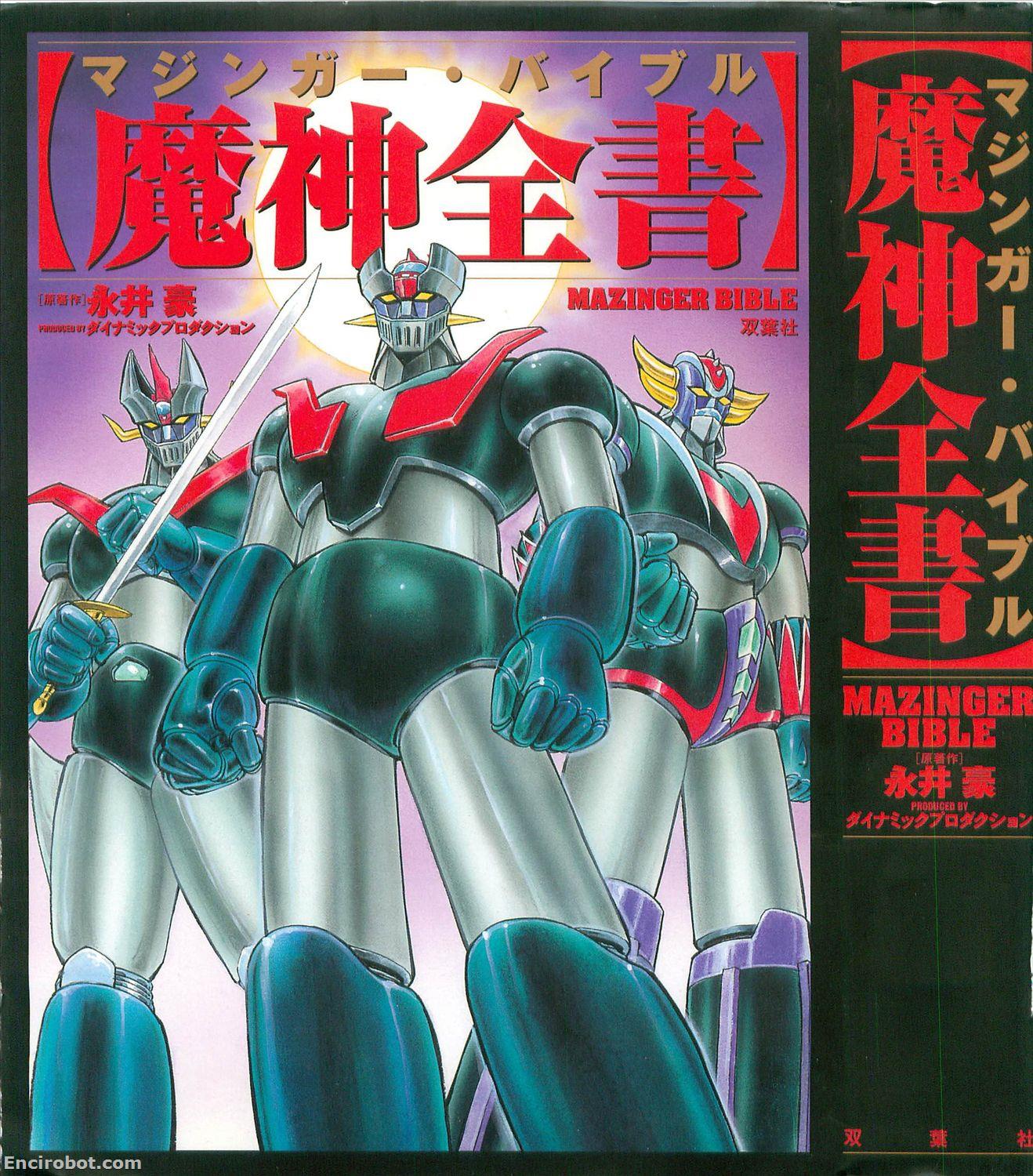 Encirobot.com