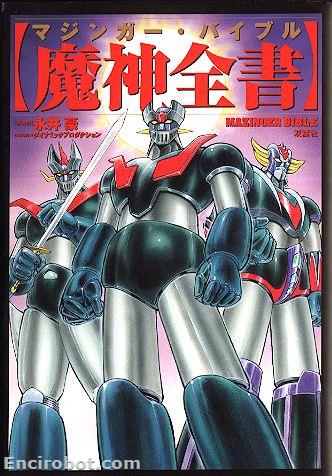 Encirobot.com