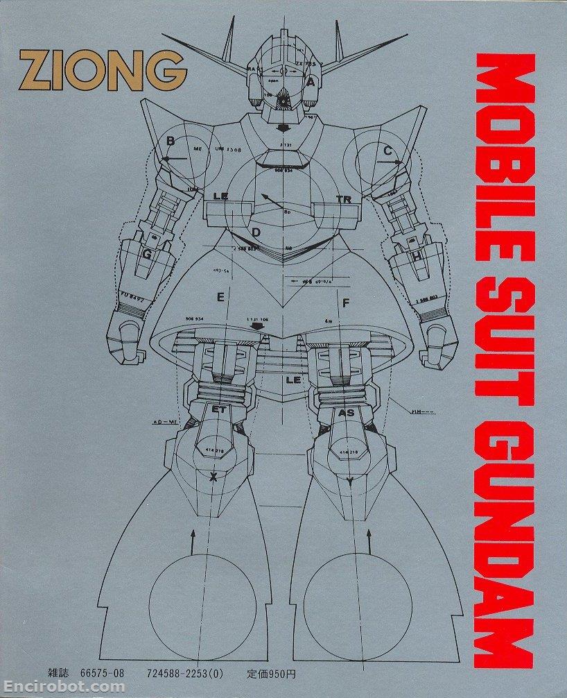 Encirobot.com