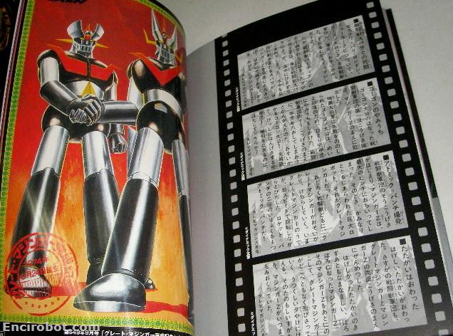 Encirobot.com