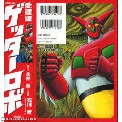 Encirobot.com