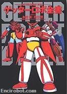 Encirobot.com