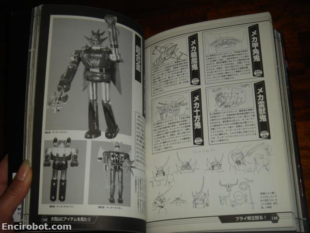 Encirobot.com